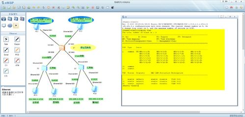 構(gòu)建和運維企業(yè)私有網(wǎng)絡(luò) 局域網(wǎng)絡(luò)技術(shù)須知
