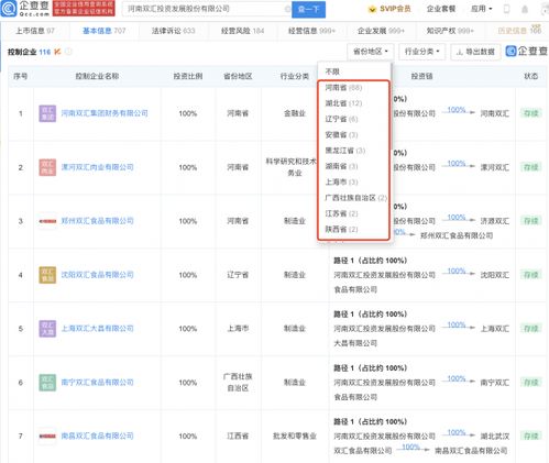 網(wǎng)購變質(zhì)食品引發(fā)的危機 產(chǎn)品質(zhì)量與客服素質(zhì)的雙重拷問
